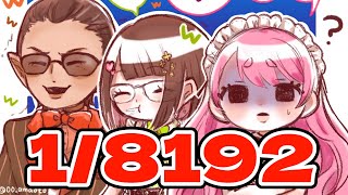【1/8192】多分ほぼ雑談配信【にじさんじ/グウェル・オス・ガール/愛園愛美/瀬戸美夜子】