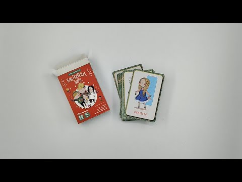 Kartice za decu - Kad porastem biću...