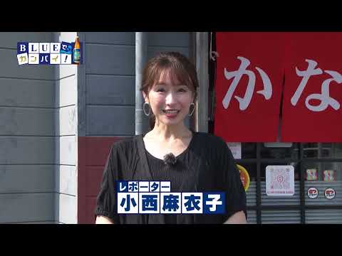 ちりとり鍋かなう（ちりとりなべかなう） （宮崎市）