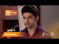 PUNAR VIVAH Episode 129 Part 1 Aarti Goyal Scindia Yash Scindia