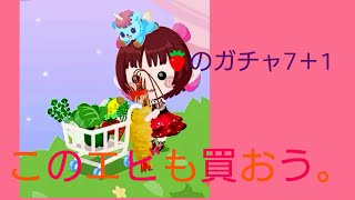 ポケコロ実況【18】