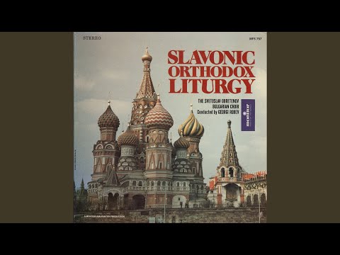 Vo Tsarstve Tvoyem (In Thine Kingdom)