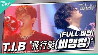 [影音] The Idol Band 第一輪競演舞台