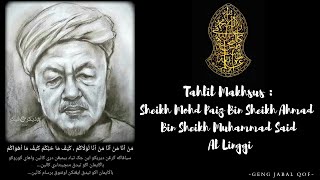 Download lagu Tahlil Makhsus Thoreqah Ahmadiah Idrisiah oleh Sheikh Mohd Paiz Al Linggi mp3