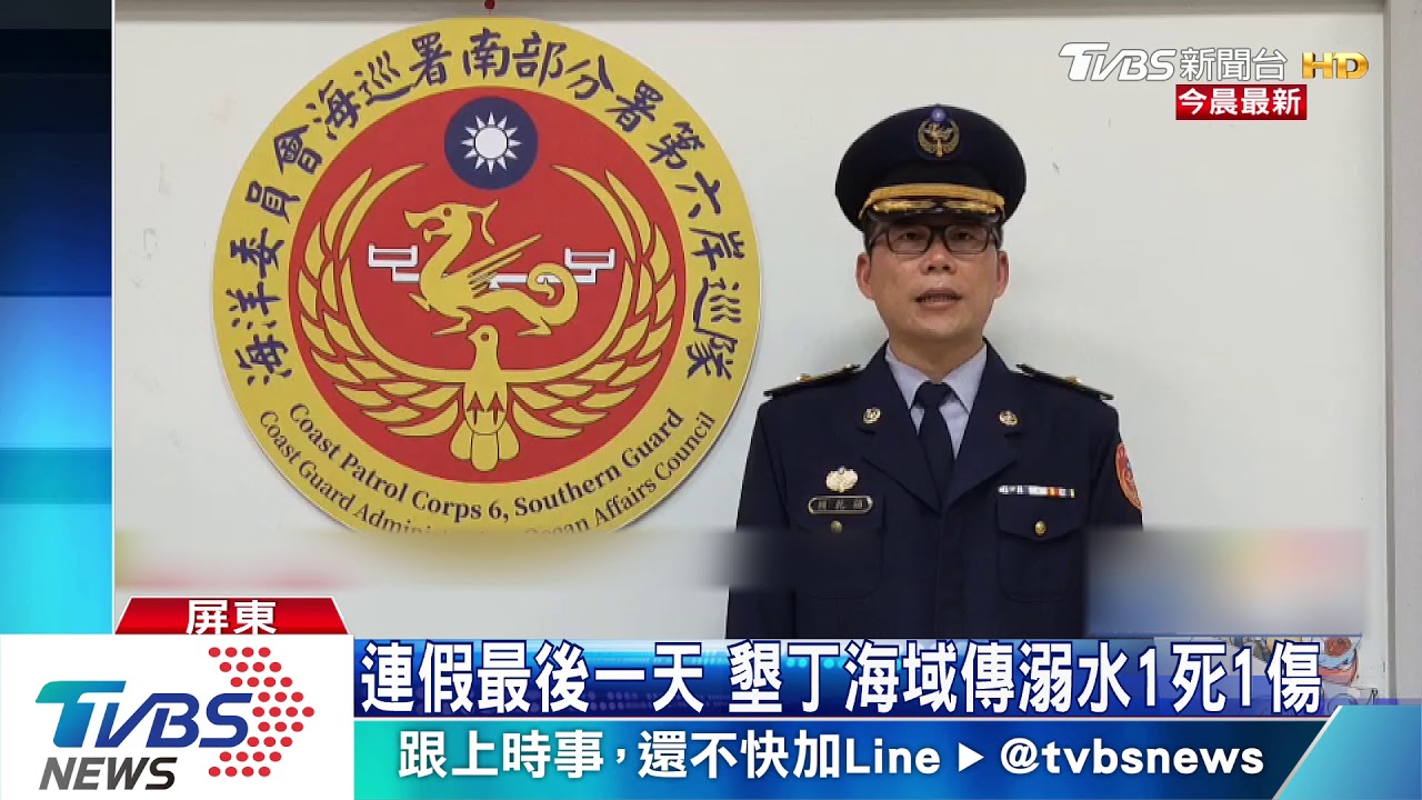連假最後一天　墾丁海域傳溺水1死1傷