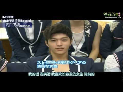 110811 Infinite 1st Live 直前SP 中字 2/2