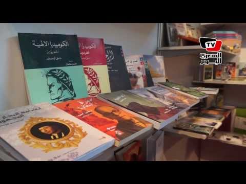 دولة الكويت ضيف شرف المعرض الدولي للكتاب ٢٠١٤ 