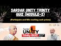 Sardar Unity Trinity Quiz Part 2 My Gov G 20 Summit 2023 Mygov G20summit2023 Trinity Samriddhi