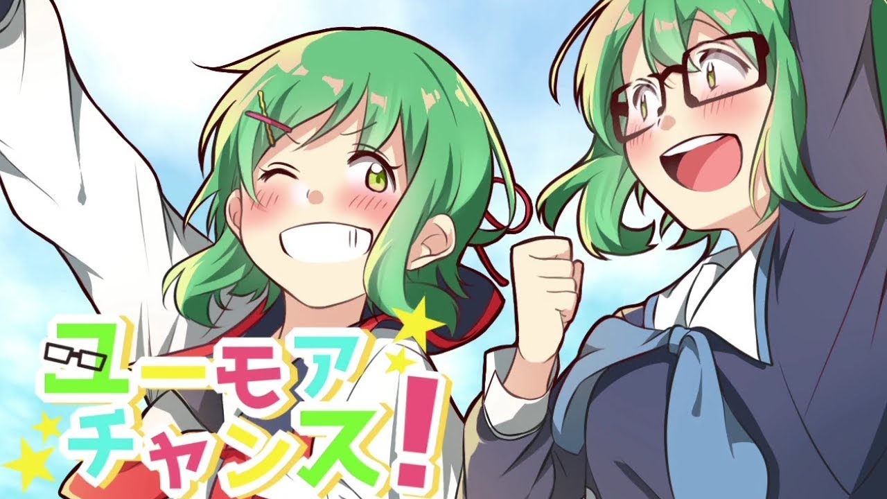 【cover】ユーモアチャンス！／莉犬