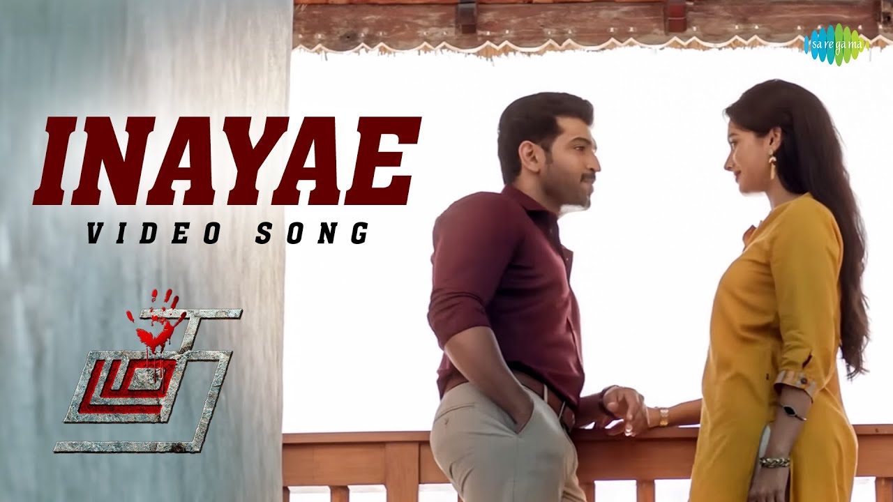 Inayae - Video Song | Thadam | Arun Vijay | Sid Sriram | Madhan Karky | Arun Raj