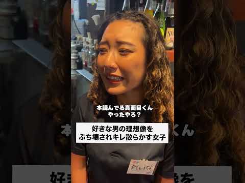 #友達あるある #あるある #コントチャンネル #コント #一人社長 #カップル #副社長 #正社員 #バイト