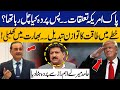 Field Marshal Asim Munir Trump Meeting In White House India S Big Defeat Hamid Mir S Analysis