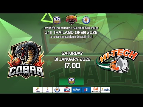 🛑 CRYPTO COBRA CHIANGRAI  v  HI-TECH BASKETBALL CLUB  I   ธ.ก.ส.THAILAND OPEN 2026
