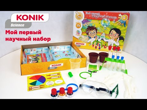 Миниатюра изображения товара Научная игра Konik Science Мой первый научный набор / SSE1008