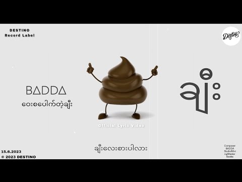 DESTINO MUSIC  and BADDA 