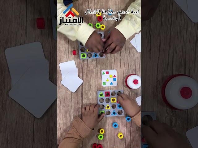 بكج هدايا العيد 7 العاب رهيبة