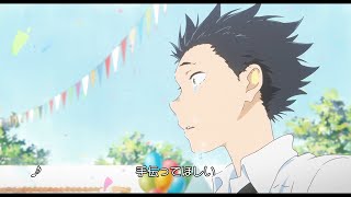 Koe No Katachi Kitsu