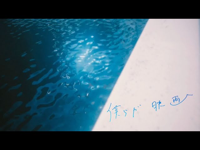 西片梨帆、詩展×生音弾き語りの新企画「As you wish」開催決定! 4 YouTubeサムネイル