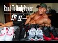 Road To bodyPower EP 11 - 3 Weeks Out