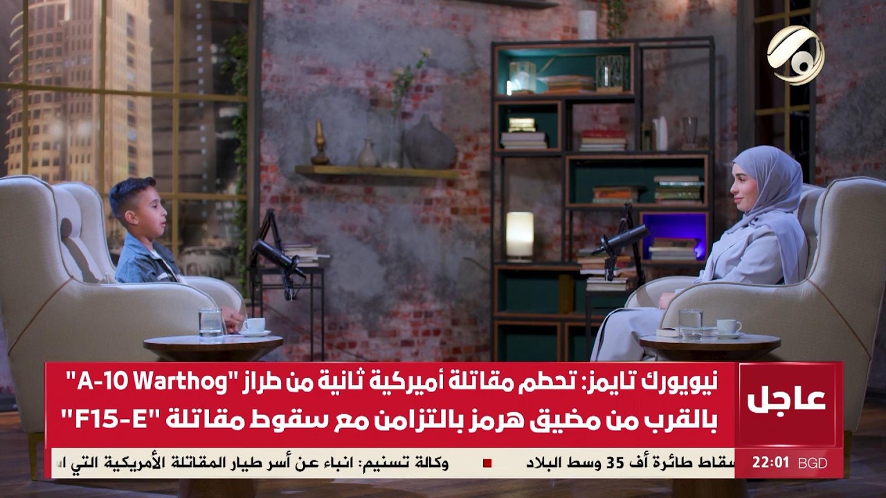 فيديو | بودكاست زينب مع زينب الركابي | 2025/4/3