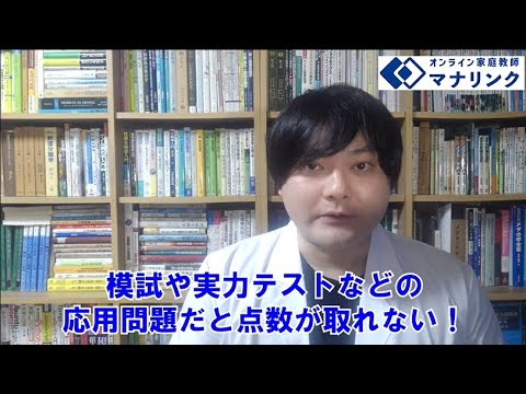 総合経済学科 東京大学大学院 理学系研究科 修士 ゆういちろうオンライン家庭教師
