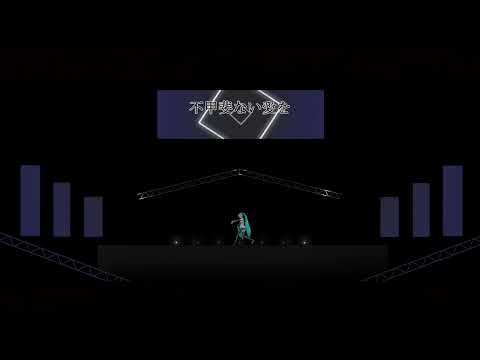 『 Magical Mirai 2019 』♪ Hibana | DECO*27 | Projection『 4K 60 FPS 』