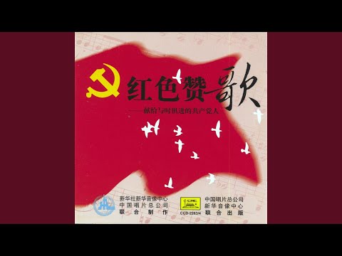 All With One Heart (Wan Zhong Yi Xin)