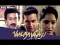 Valiba Vayasu Tamil Full Movie Reshma Sindhu Tamil Cine Masti