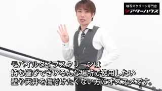 ブラック プロジェクター 本体　スクリーンセット Amazon.co.jp: eSupply EEX-PST1-100 100 100