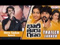 Hero Sadan Speech Bhari Taraganam Trailer Launch Event Depika Reddy Rekha Nirosha