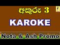 Akuru 3 Ash Promo Karoke Without Voice