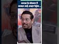 जब कनाडा के वॉशरूम में मिल गया Crime Patrol का �