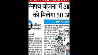 Download lagu ITI ki taraf se Agnipath path me  50% diye jainge | latest good news #iti  #itijobs #itiexam mp3 Download lagu ITI ki taraf se Agnipath path me  50% diye jainge | latest good news #iti  #itijobs #itiexam mp3