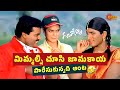 Allu Arjun Ultimate Comedy With Sunil Bramhanandam Gangotri Telugu Comedy Scene