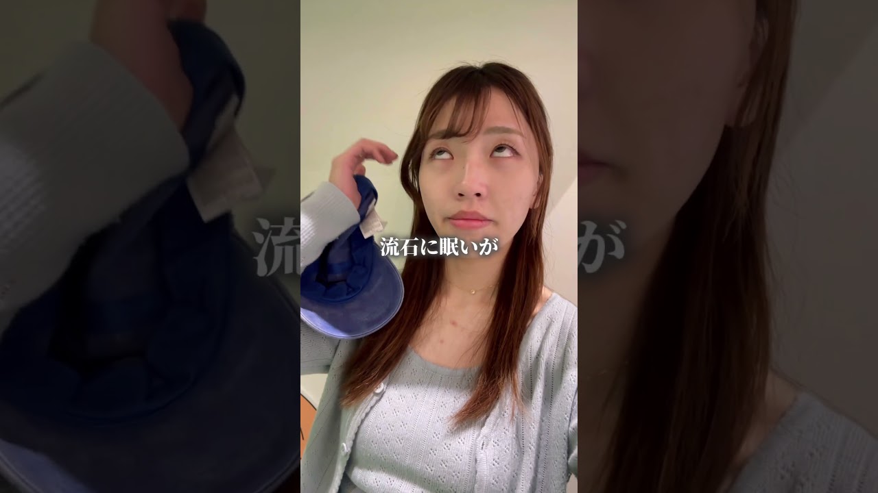 1歳児ママ、深夜便で帰宅後も休めない1日