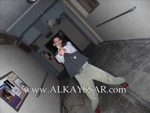 AlKayssar - Katmout (Official Audio) l (القيصر - كتموت (حصريا