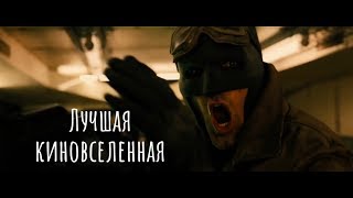НОВОСТИ ПО КИНОВСЕЛЕННОЙ DC - КОГДА ВЫЙДЕТ ФЛЭШ? ТРЕТИЙ ПЕРЕЗАПУСК ОТРЯДА САМОУБИЙЦ