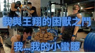 Re: [問題] 羅馬椅是練下背還是臀?