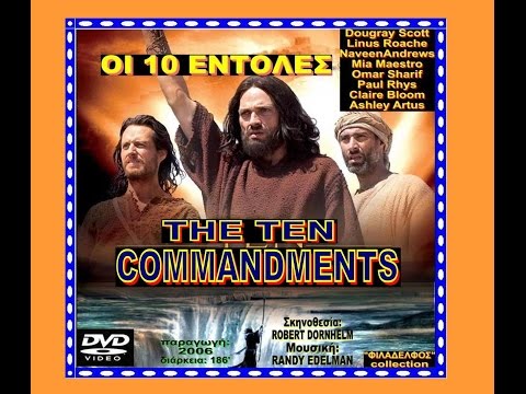 THE TEN COMMANDMENTS 2006_FILADELFOS 2016 (2. 45')