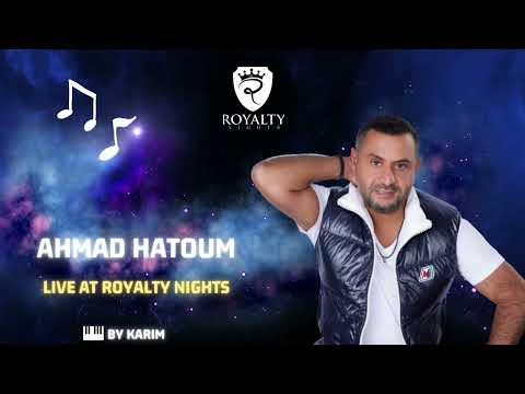 Ahmad Hatoum - Tetraga3 Feya - Hawa Tayer - Law Lal 3oza - Mix 2023 - أحمد حاطوم - مكس