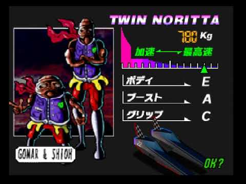 F-Zero X Expansion Kit N64 Disc Drive Japanese Master Class 600 Points Queen Cup Twin Noritta