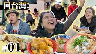 [問卦] 8年來手搖飲是不是幾乎翻倍了？