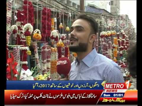 Ahmar 2017 New Year Flower Pkg