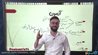 Tenth online class of Professor Farahani first session  Amazing class
