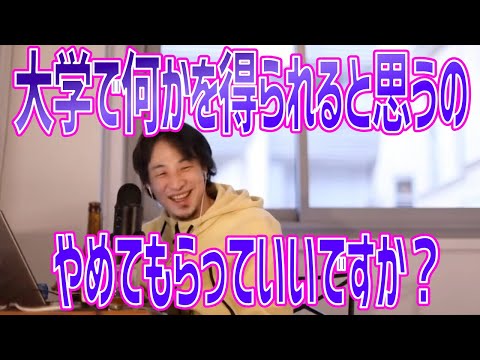 リュッキー大学? - 意味