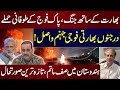Pak India War Update Pak Army Beffiting Reply Multiple Indian Soldier Killed Absar Alam