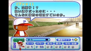 狙い球を３球連続で空振りする男