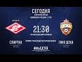 Спартак - ЦСКА [FIFA 15] Российская Премьер Лига 2015-16 