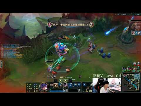 14 Fiora vs Camille super server 1600LP