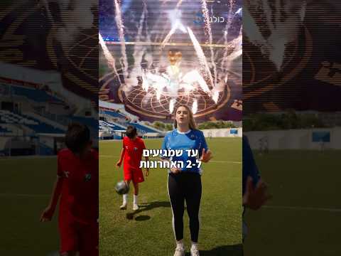 מי תנצח במונדיאל?? שכנעו אותנו בתגובות😌👇🏼